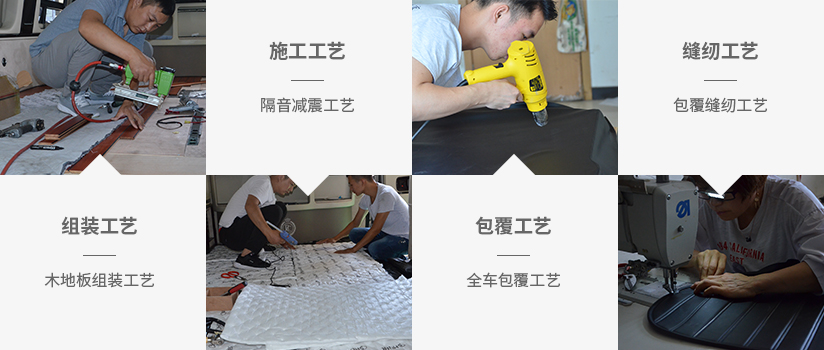 施工工藝